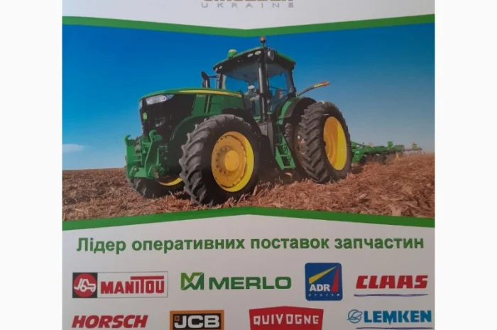 Продаж запчастин до сільгосп і спец техніки- фото № 1