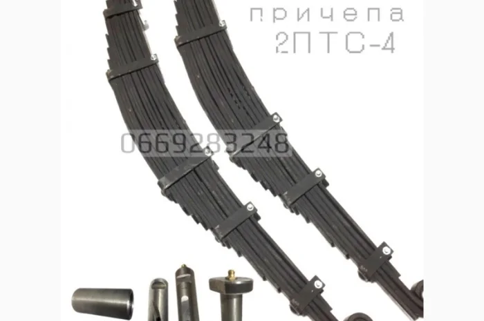 Ресора 14 листів 2ПТС-4; палець, втулка, вухо, лист, стремянка, запчастини 2ПТС-4- фото № 1