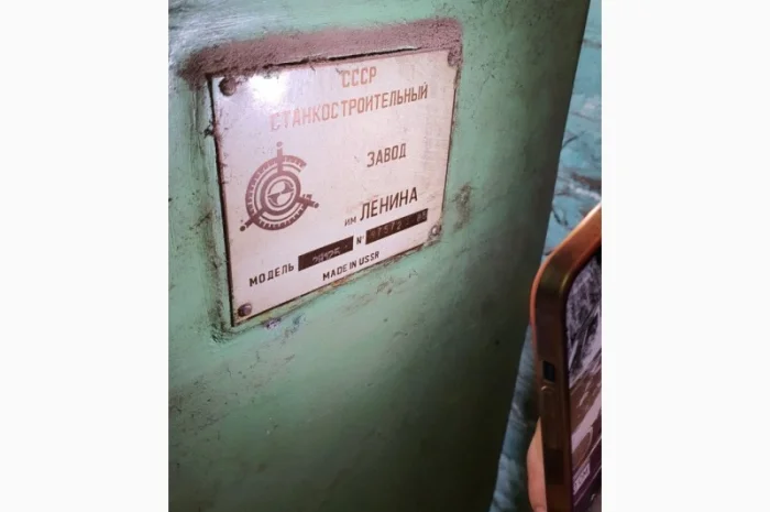 Вертикально сверлильній 2Н125- фото № 1