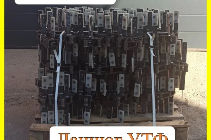 Ланцюг УТф-500- фото № 1