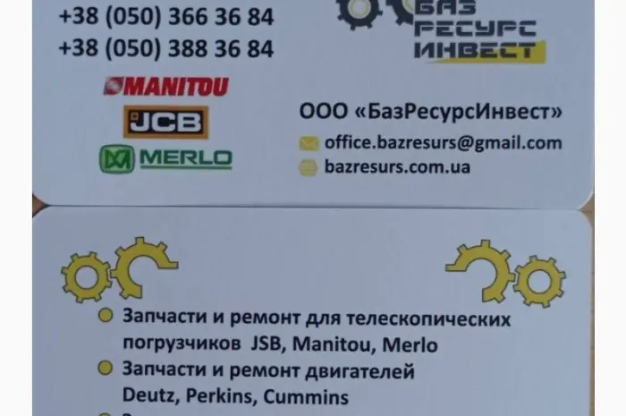 Запчасти Merlo мерло- фото № 1