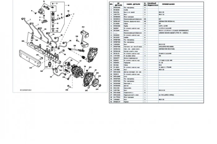 Каталог запчастей Джон Дир 6430 - John Deere 6430 в виде книги на русском языке- фото № 2