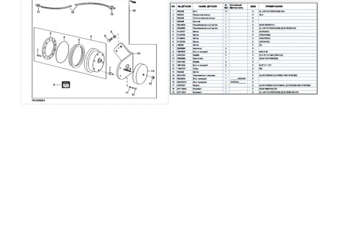 Каталог запчастей Джон Дир 8400 - John Deere 8400 в виде книги на русском языке- фото № 2