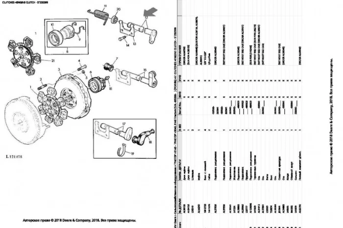 Каталог запчастей Джон Дир 3140 - John Deere 3140 на русском языке в печатном виде- фото № 2