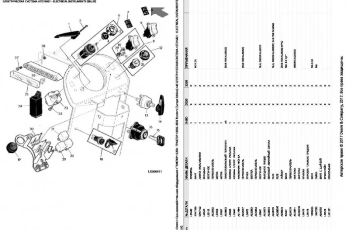 Каталог запчастей Джон Дир 3350 - John Deere 3350 книга на русском языке- фото № 2