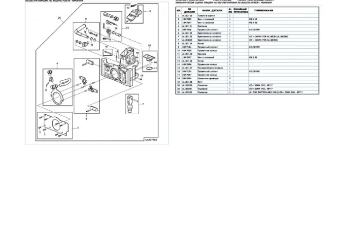 Каталог запчастей Джон Дир 7130 - John Deere 7130 в книжном виде на русском языке- фото № 2
