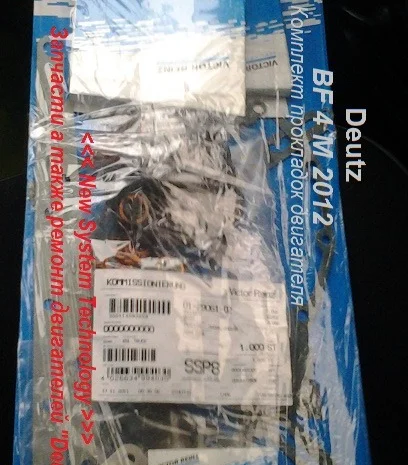 Atlas».Запчасти, ремонт экскаватора Atlas 1204, 1304, 1404, 1504, 1604, 1704, 1804- фото № 16