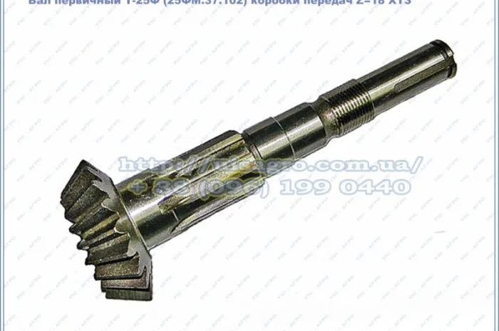 Вал первичный 25ФМ.37.102 Z=18 коробки передач Т-25Ф, Т25ФМ, Т-2511 ХТЗ- фото № 3