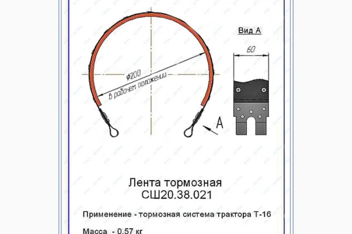 Лента тормозная Т-16 (СШ20.38.021) задняя- фото № 3