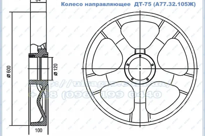 Колесо направляющее ДТ-75 (А77.32.105Ж) пр-во ЧАЗ- фото № 3