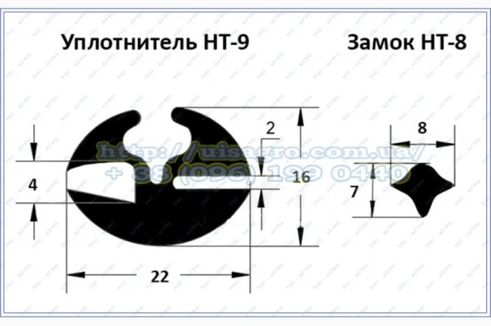 Уплотнитель стекла НТ-9 + замок вкладыш НТ-8 (Т-16, Т-25, Т-40, ДТ-75, Т-150, МТЗ, ЮМЗ)- фото № 2