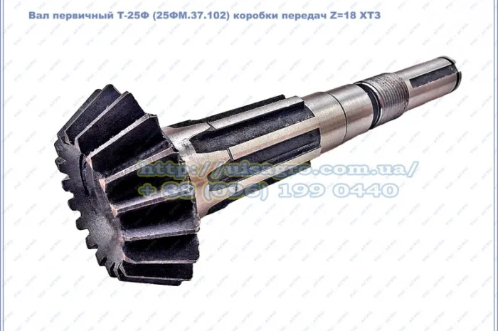 Реверс КПП Т-25Ф в сборе (комплект шестерен) Т-25ФМ, ХТЗ-2511, ХТЗ-3510, ХТЗ-3512- фото № 5