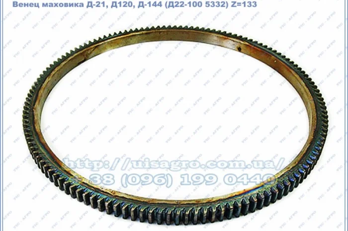 Венец маховика Д-21, Д-120, Д-144 (Д22-100 5332) трактор Т-40, Т-16, Т-25 (Z=133)- фото № 1