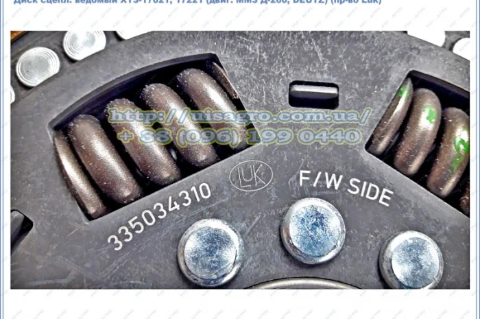 Диск сцепления ведомый ХТЗ-17021, 17221 (DEUTZ, ММЗ) лепестковый (пр-во Luk) 335034310- фото № 4