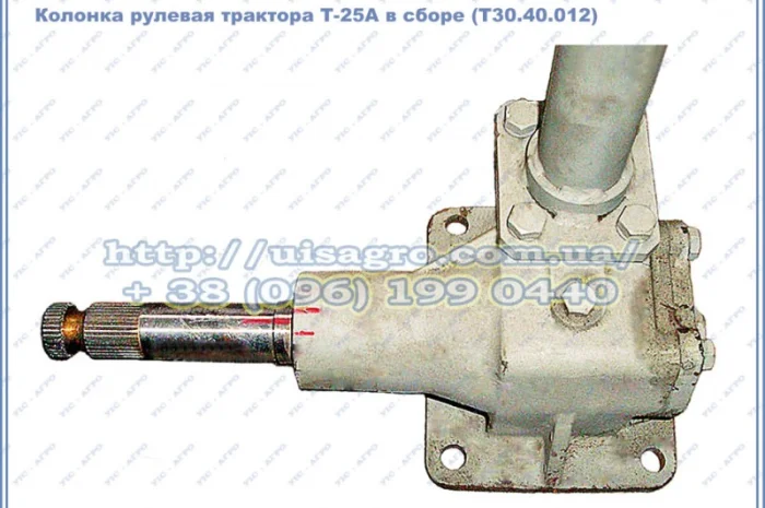 Колонка рулевого механизма Т-25А (Т30.40.010) ВМТЗ- фото № 2