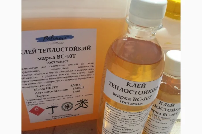 Клей ВС-10Т (для відновлення гальмівних колодок, теплост. ) ГОСТ 22345-77, флакон 0, 2 кг- фото № 4