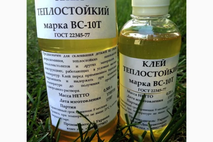 Клей ВС-10Т (для відновлення гальмівних колодок, теплост. ) ГОСТ 22345-77, флакон 0, 2 кг- фото № 6