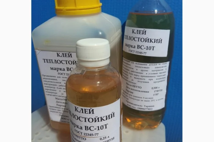 Клей ВС-10Т (для відновлення гальмівних колодок, теплост. ) ГОСТ 22345-77, флакон 0, 2 кг- фото № 7