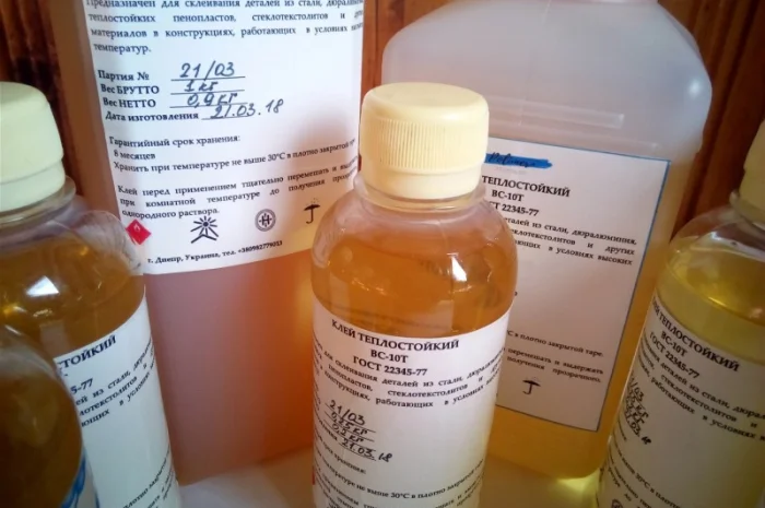 Клей ВС-10Т (для відновлення гальмівних колодок, теплост. ) ГОСТ 22345-77, флакон 0, 2 кг- фото № 8