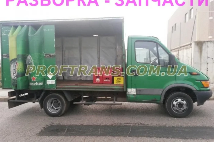 Разборка авто IVECO DAILY 2.3 HPI ивеко дейли авторазборка запчасти- фото № 2