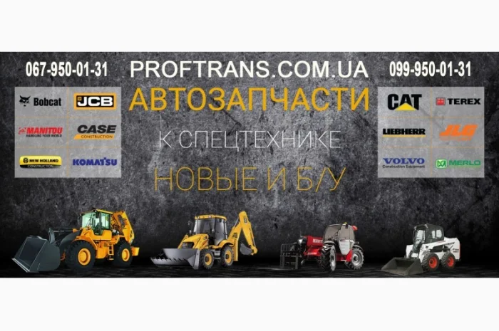 Петля капота IVECO EUROCARGO- фото № 3