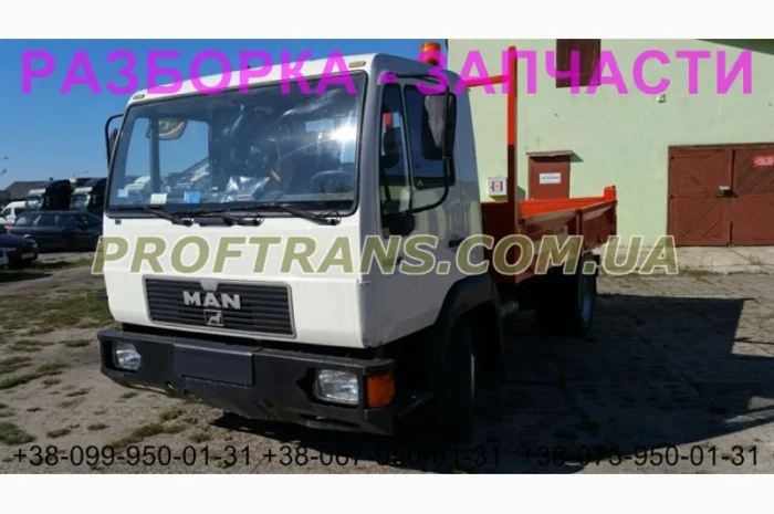 Разборка авто MAN L2000 8.163 ман л2000 авторазборка запчасти- фото № 3