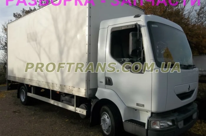 Авторазборка рено мидлум RENAULT MIDLUM 180 разборка авто запчасти- фото № 2