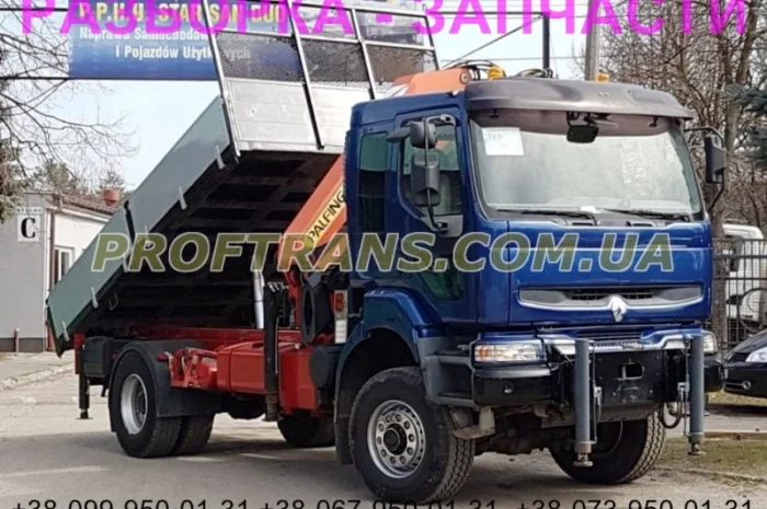 Разборка авто RENAULT KERAX 6x4 рено керакс авторазборка запчасти- фото № 1