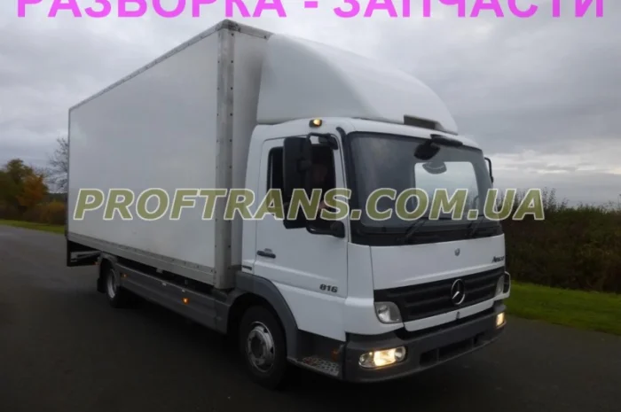 Разборка авто MERCEDES ATEGO 2 816 мерседес Атего 2 авторазборка запчасти- фото № 2