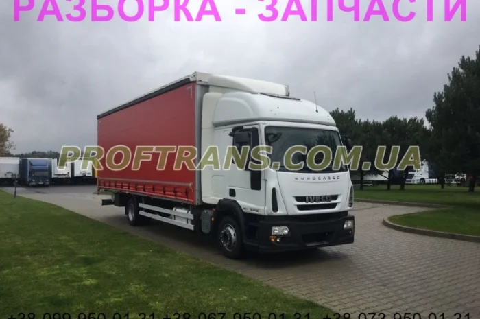 Разборка авто IVECO EUROCARGO 2011 EURO 5 ивеко еврокарго авторазборка запчасти- фото № 1