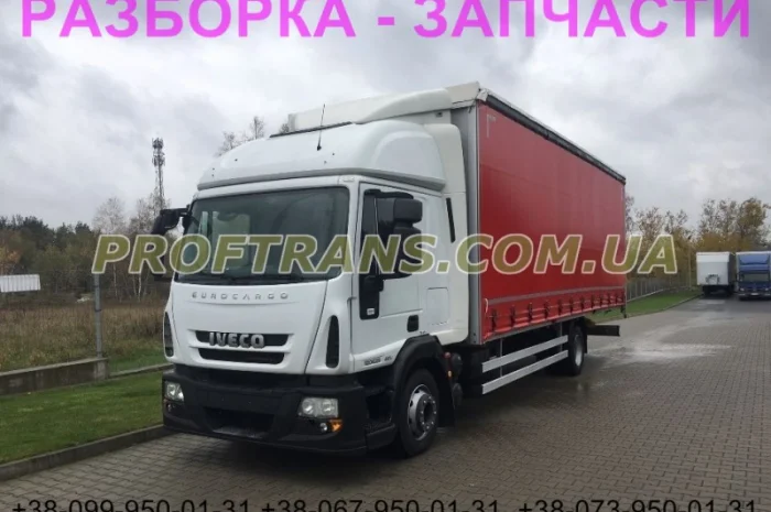 Разборка авто IVECO EUROCARGO 2011 EURO 5 ивеко еврокарго авторазборка запчасти- фото № 2