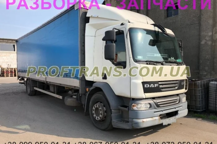 Разборка авто DAF LF55 даф лф 55 авторазборка запчасти- фото № 1