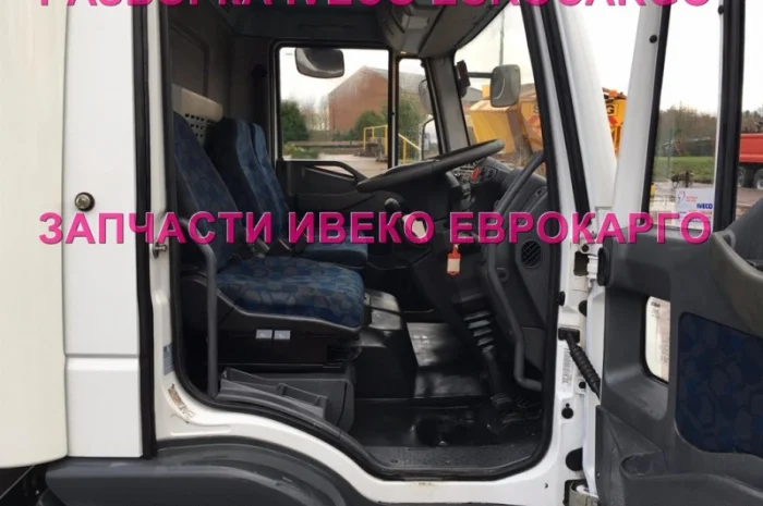 Разборка авто IVECO EUROCARGO 100E18 2009 Ивеко Еврокарго авторазборка запчасти ШРОТ- фото № 2
