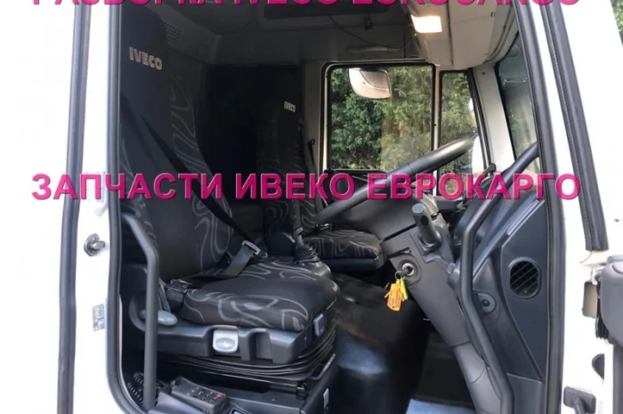 Разборка авто IVECO EUROCARGO 100E21 2010 Ивеко Еврокарго авторазборка запчасти ШРОТ- фото № 3