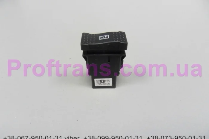 69500499 Кнопка центрального замка IVECO DAILY 06-14 Ивеко Дейли- фото № 1