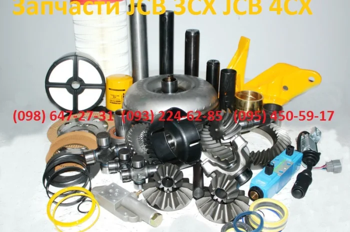 Запчасти на JCB 3CX и JCB 4CX- фото № 1