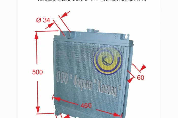 Радиатор водяной для двигателя трактора Kioti CK 22- фото № 1
