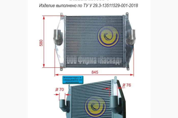 Охладитель наддувочного воздуха В1320.31.070сб-1- фото № 1
