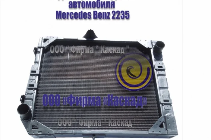 Радиатор грузового автомобиля Mercedes Benz 2235- фото № 2