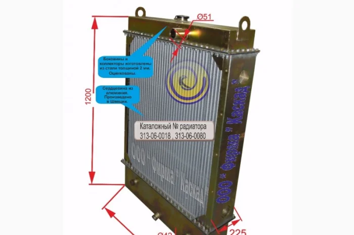 Радиатор охлаждения погрузчика STALOWA WOLA L-34- фото № 1