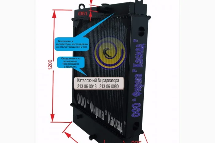Радиатор охлаждения погрузчика STALOWA WOLA L-34- фото № 2