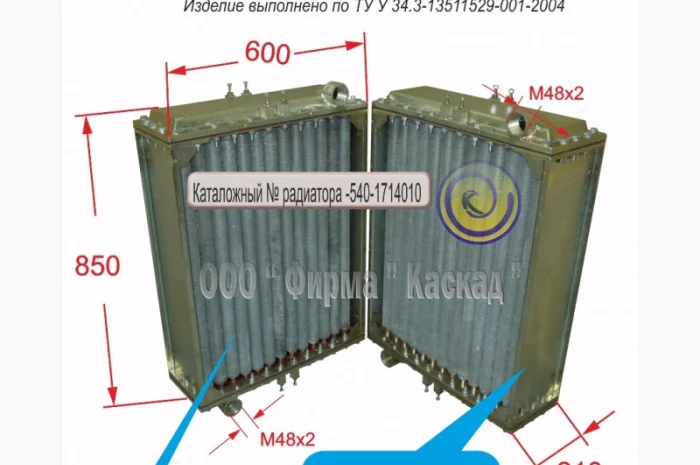 Радиатор охлаждения ГМП БелАЗ 7540- фото № 1