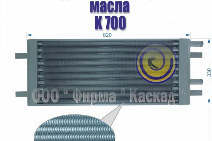 Радиатор масляный трактора К 700- фото № 1