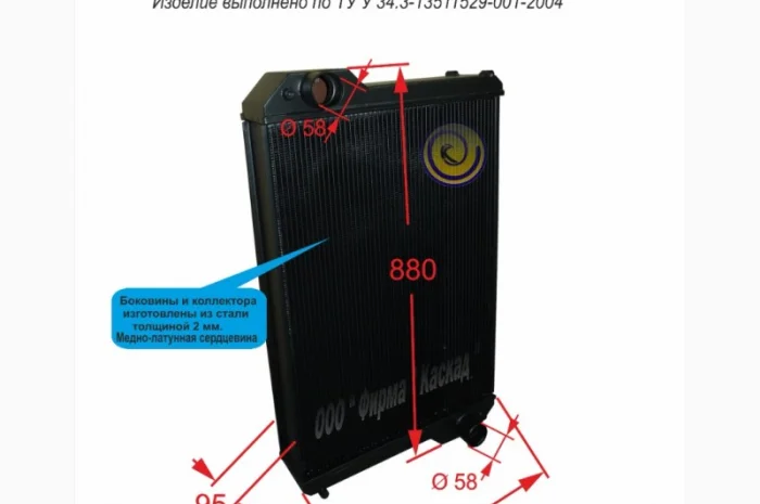 Радиатор водяной трактора CASE MX 270- фото № 1