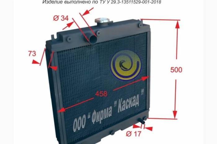Радиатор водяной для двигателя трактора Kioti CK 35- фото № 1