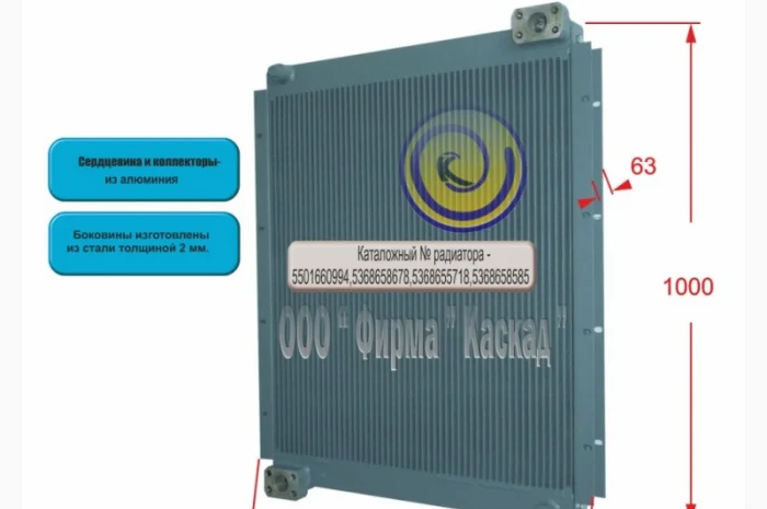 Радиатор грейферного погрузчика TerexFuchs MHL 350- фото № 1