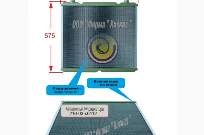 Радиатор охлаждения масла 216-03-сб112- фото № 1
