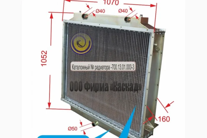 Радиатор трактора КИРОВЕЦ К-700; К-701; К-701А- фото № 1