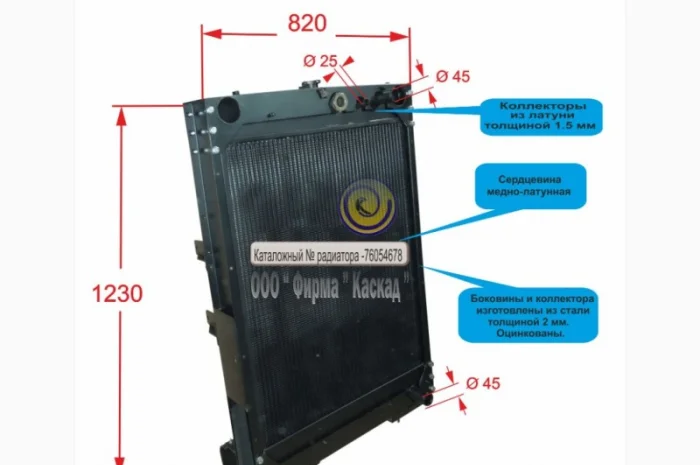 Радиатор водяного охлаждения двигателя бульдозера New Holland D180- фото № 1