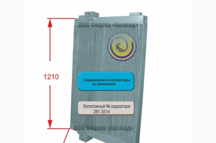 Радиатор масляный Caterpillar 345 C- фото № 1
